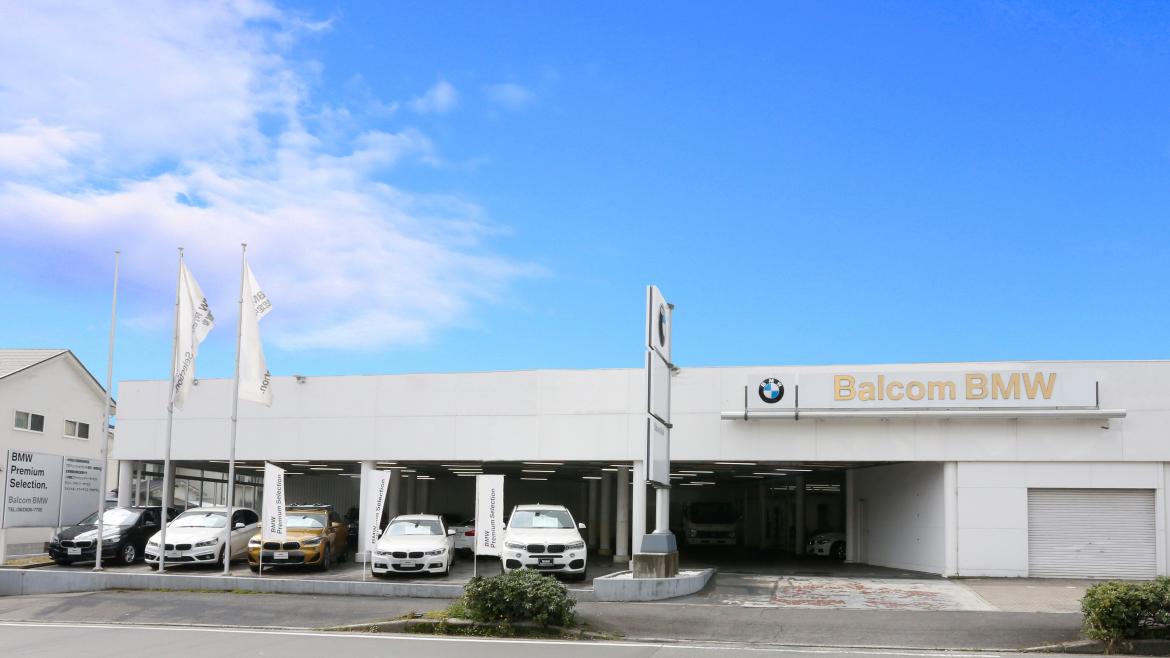 BMW Premium Selection 広島